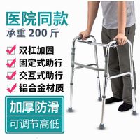 6110 Wheelless Walker