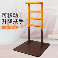 Bedside armrest is adjustable to 6