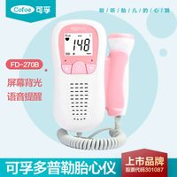 FD-270B backlight voice) comes with
