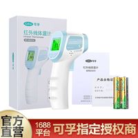 KF-HW-014 Voice-Controlled