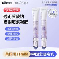 Scar Gel 1 Pack 15g