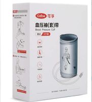Corfu Upper Arm Blood Pressure Monitor