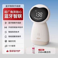 Ultrasound Fetal Sound Monitor HB-2004S