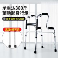 6220 walking aid