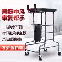 621 Large Walking Aid