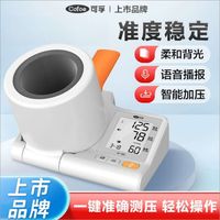 Tunnel Type 95C No Tri-Color Backlight