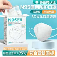 New Expiry Date Medical Protective