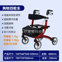 Comfortable aluminum alloy shopping and