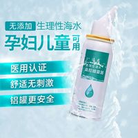 Tongci Nasal Spray 60ml