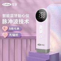 Ultrasonic Doppler P611 Bluetooth model)