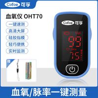 OHT70