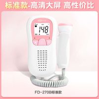 FD-270B with backlight) comes with an