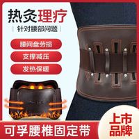 KFYG004(Waist Kangbao)-M