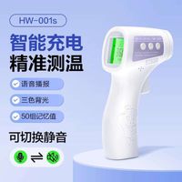 KF-HW-001S Voice-Controlled