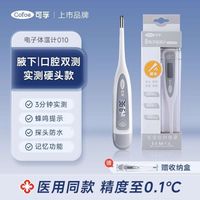 KF-TWJ-010 Standard Hard Tip comes with