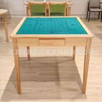 Mahjong table (90*90cm)