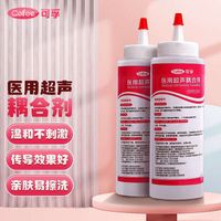 Coupling agent 250ml