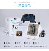 Upper Arm Type 65C No Tri-Color