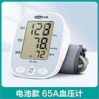 Upper Arm Type 65A No Tri-Color