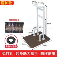 No-drill, removable white with suction