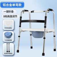 Single bend + white toilet seat + bucket