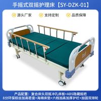 SY-DZK-01