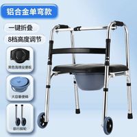 Single bend black seat board bucket