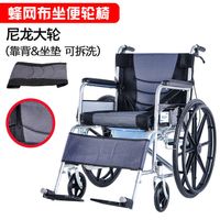 Upgrade to the standard integrated wheel