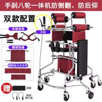 New model of handbrake eight-wheel