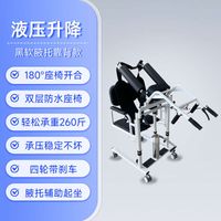Black soft armpit support transfer