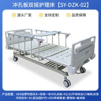 SY-DZK-02