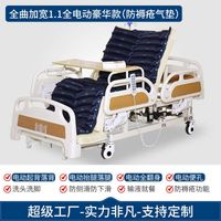 Fully widened 1.1-meter electric luxury
