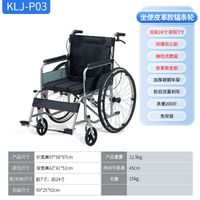 Regular 5-seater Leather Spoke Wheels