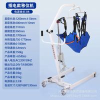 Economical plug-in transfer device