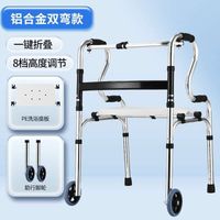 Double curve white shower board wheel