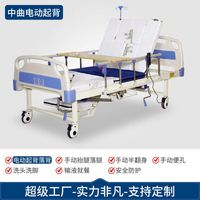 Zhongqu Electric Backrest