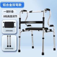 Double curve + leather soft seat plate
