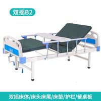 Double-adjustable nursing bed 2