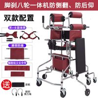 3)Foot brake eight-wheel all-in-one