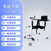 Hand-operated folding transfer device