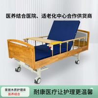Elderly bed model seven