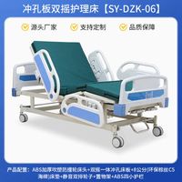 SY-DZK-06