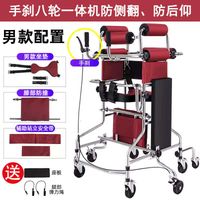 1)New model handbrake eight-wheel