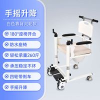 Custom-made hand-operated shifter