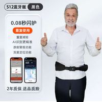 S12-Black Model-Bluetooth Version-M