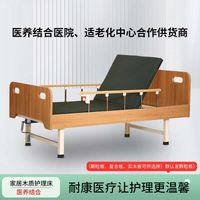 Elderly-friendly bed model one