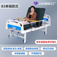 B3 double rocker style