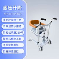 Orange hydraulic shifter