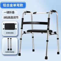 Single curve + leather soft seat plate