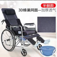 Semi-reclining honeycomb seat model